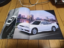 1996年6月発行 日産 シルビアのカタログ_画像2