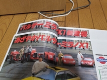 日産 パルサーシリーズのカタログセット_画像3