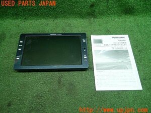 3UPJ=12610569]Panasonic パナソニック 9インチワイドカラーモニター TR-M90WS3 リアモニター 車載ディスプレイ 本体のみ 中古