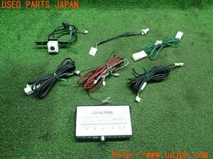 3UPJ=99370579]ハリアー(ZSU60W)ALPINE アルパイン ステアリングガイドラインシステム SGS-C920D カメラ 中古