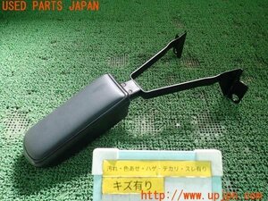 3UPJ=99270646]BMW ミニ(MINI)ワン(XM12 F56)純正 アームレスト ひじ掛け 中古