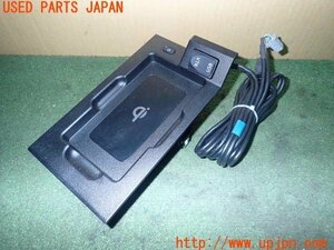 3UPJ=14470580]MIRAI(ミライ)(JPD10)純正 ワイヤレス充電器 861C0-62010 中古