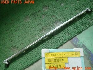 3UPJ=99950703]RX-7(FD3S 4 type after market pillar bar used 