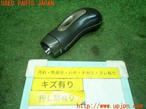 3UPJ=14440614]フェアレディZ 300ZX(CZ32)前期 純正オプション navan シフトノブ 中古