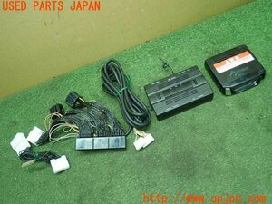 3UPJ=11600524]レクサス LS600h(UVF45)後期 Data system データシステム エアサスコントローラー ASR681 中古