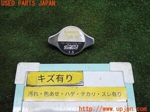 3UPJ=11430155]シビック タイプR 3代目(FD2)前期 無限 MUGEN ハイプレッシャー ラジエーターキャップ 中古