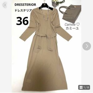 美品 DRESSTERIOR ドレステリア ニットワンピースベージュリボン