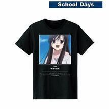 新品未使用！ School Days スクールデイズ 鮮血の結末 半袖 Tシャツ 黒 ブラック メンズ Lサイズ カットソー アルマビアンカ_画像1