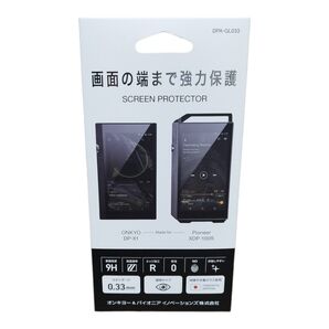 オンキョー スクリーンプロテクター DPA-GL033 DP-X1 XDP-100R