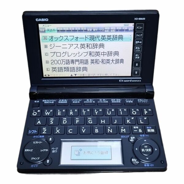 カシオ 電子辞書 XD-B8600