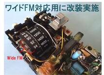 昭和の名機“復活”ソニー・TFM-4500 (ワイドＦＭ対応、レストア美品)_画像10