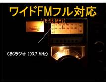 昭和の名機“復活”ナショナル RF-2200・タイプA (Wide FMフル対応、レストア美品）_画像3
