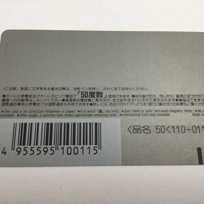 3172-2■ 未使用 テレカ 50度数 テレホンカード ドラえもん ザ・ドラえもんズ 映画 のび太と銀河超特急 の画像2