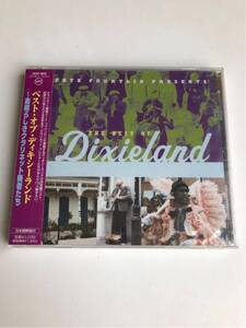 【新品】Pete Fountain Presents The Best of Dixieland ベスト・オブ・ディキシーランド 素晴らしきクラリネット奏者【スマートレター】