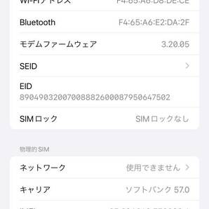 APPLE IPHONE 13 PRO MAX 256G ゴールド 傷なし極上 の画像9