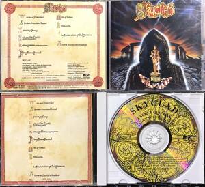 SKYCLAD A BURNT OFFERING FOR THE BONE IDOL スカイクラッド