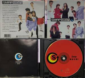 SMAP COMPLETE SINGLES 2