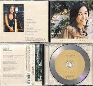 石原江里子 ERIKO ISHIHARA A THOUSAND WINDS 