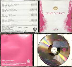 Come & Dance VOL.34 NATD 2008 社交ダンス