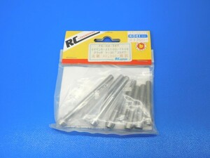 社外品　モンキー　6V　クラッチケースビス　セット　A11-55