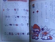 小学館　小学一年生1993年5月号/妖怪50匹ポスター絵巻水木しげる/ダイレンジャー超合金広告/新連載藤子F不二雄ドラえもん/カービィ_画像4