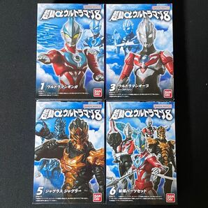 超動αウルトラマン8 セット