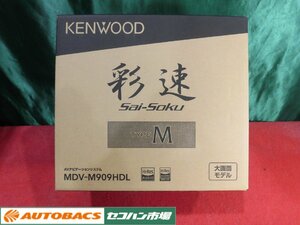 ●ケンウッド9インチメモリーナビ【MDV-M909HDL】2022年製未使用品!