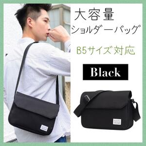  shoulder bag compact unisex simple diagonal .. black 