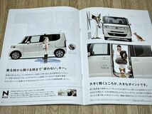 【未使用】ホンダN BOXカスタム本カタログ価格表2012年12月＆N BOX本カタログ価格表2012年12月　新品4点セット★_画像6