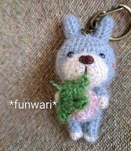 *funwari*グレーうさぎさん苺♪キーホルダー♪編みぐるみ♪ハンドメイド♪プレゼントにも♪