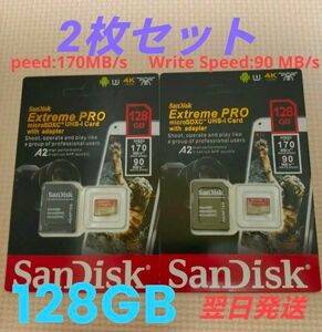 2枚セット SanDisk高速マイクロSDカード 128GB Read:170MB/s