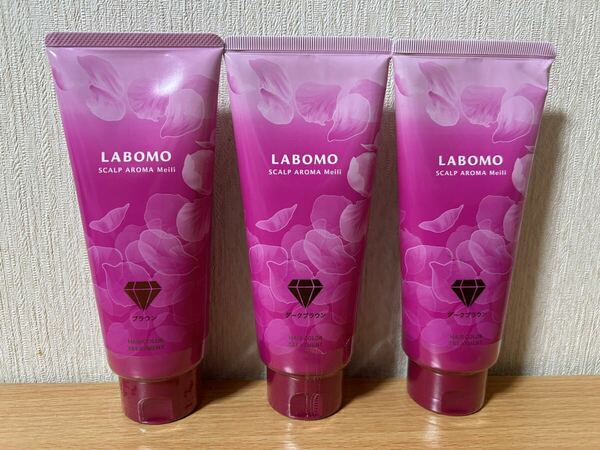 ラボモ スカルプアロマ ヘアカラートリートメント メイリー LABOMO ブラウン ダークブラウン 3コセット