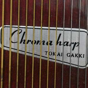 ◇p1166 中古品 Chroma harp TOKAI GAKKI 東海楽器 クロマハープの画像8