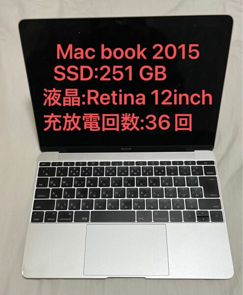  Mac book Retina 12-inch 2015