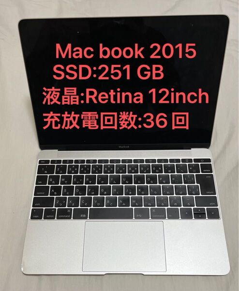 Mac book Retina 12-inch 2015