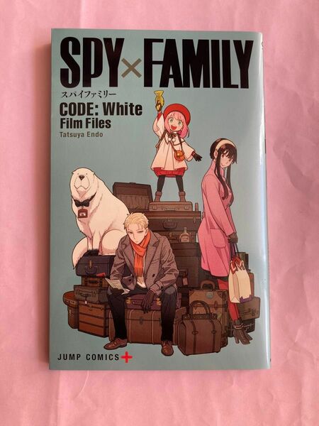 SPY FAMILY 映画 CODE White 小冊子