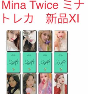 TWICE ミナ　Mina 8枚セット　新品　TWICE 韓国 トレカ⑩