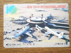 【使用済】　NEW TOKYO INTERNATIONAL AIRPORT