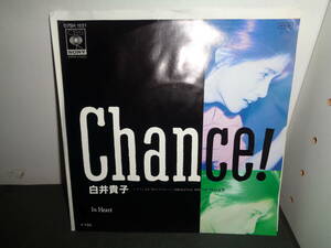 Chance！　チャンス！　白井貴子　EP盤　シングルレコード　同梱歓迎　U993