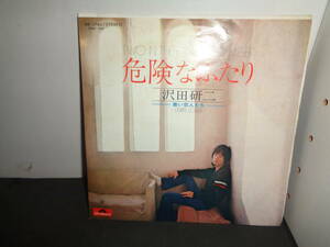 危険なふたり　沢田研二　EP盤　シングルレコード　同梱歓迎　V46
