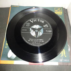 男と女の数え唄 日吉ミミ EP盤 シングルレコード 同梱歓迎 V126の画像4