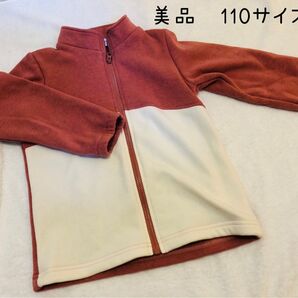 美品　エバークローゼット　110 裏起毛　アウター