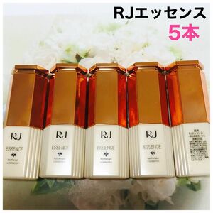 山田養蜂場 薬用 RJエッセンス 美白美容液5本×8ml(40ml) 本品以上