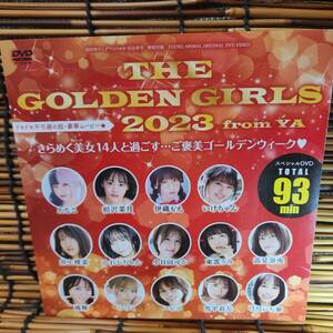 2023年ヤングアニマル9・10合併号　特別付録DVD93分　THE GOLDEN GIRLS 2023 　きらめく美女14人と過ごす…ご褒美ゴールデンウィーク