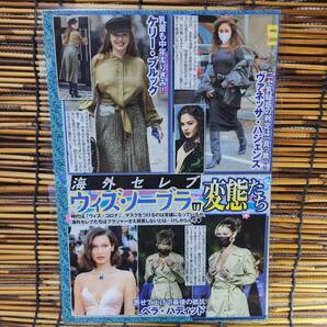 【高品質厚手ラミネート加工150μ】ブンヤタブー映画女優 水着 B５ 雑誌切り抜き 3ページ 【グラビアアイドル】の画像2