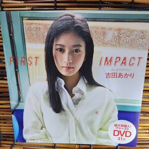 週刊プレイボーイ2022年NO.12特別付録DVD　first　impact　吉田あかり　超大型新人ファーストDVD41分