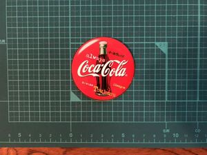  sticker super unusual Coca * Cola. sticker serious . thing .... seeing is (^^)