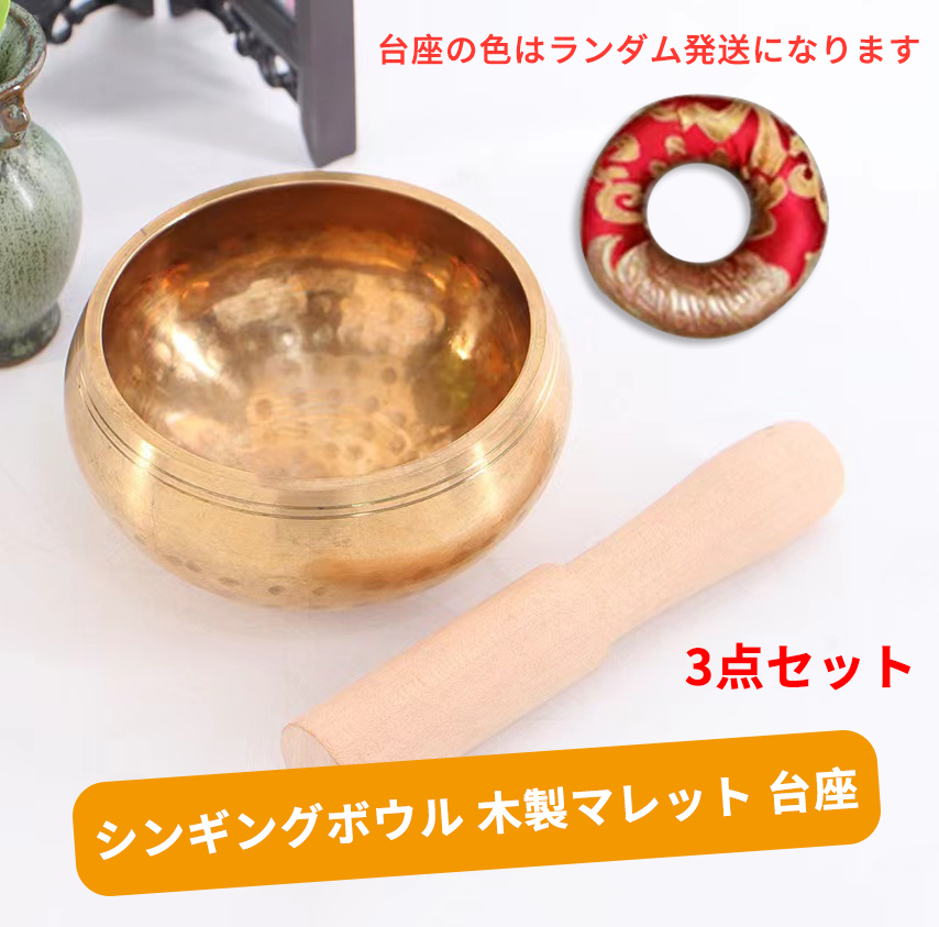2025年最新】Yahoo!オークション -#シンギングボールの中古品 2025年最新】Yahoo!オークション -#シンギングボールの中古品