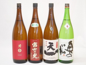 日本酒 三重県×東北地酒純米酒4本セット 早川酒造部(三重県) 安達本家酒造(三重県) 南部美人酒造(岩手県) 奥の松酒造(福島県)1800ml×4本