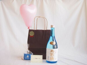  Mother's Day manner boat set shochu set ( classical shochu . 100 -years old white .720ml( Kagoshima prefecture )) message card Heart manner boat Mini chocolate attaching 